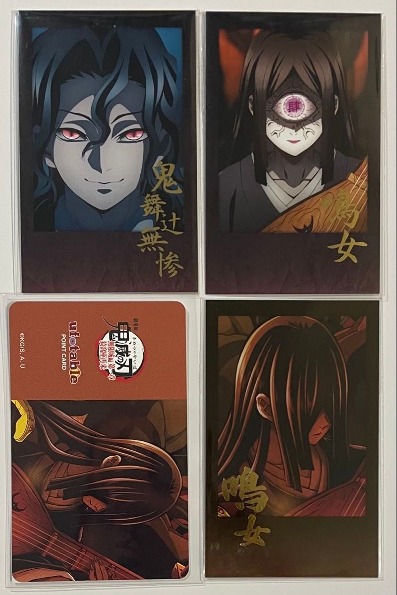 鬼滅の刃 ダイニング お楽しみくじ 鬼舞辻無惨 ブロマイド＆缶バッジ