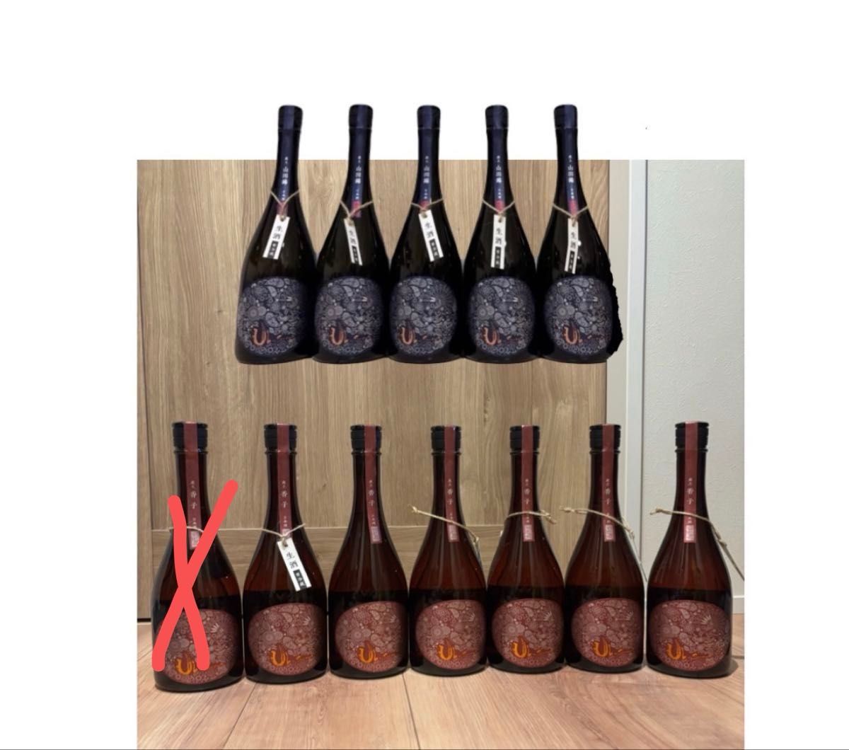 産土 2025 四農醸 飲み比べ4本セット 香子（第1・第2ロット）＆ 穂