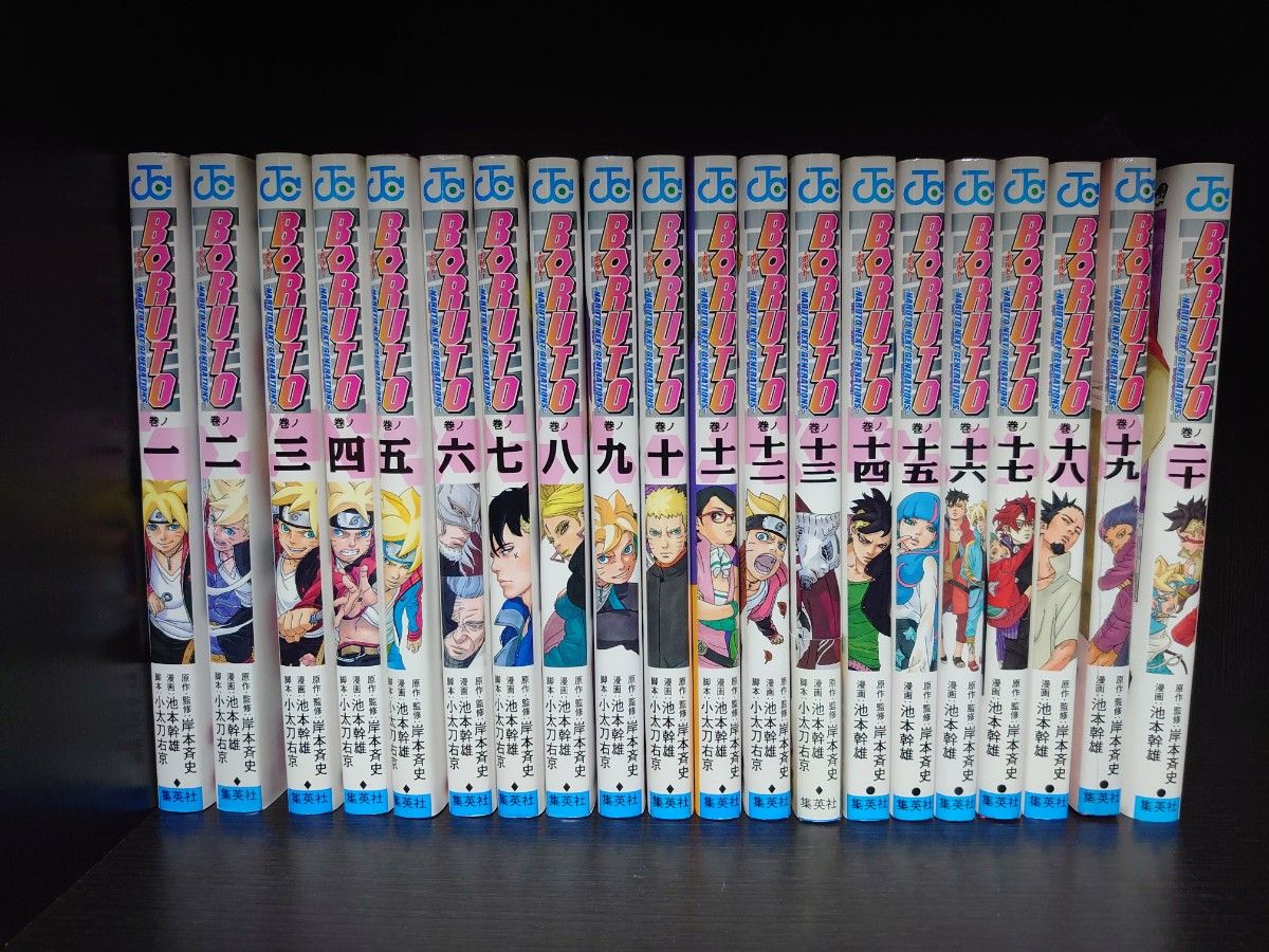 モンキーターン 文庫版 全巻セット 全18巻｜Yahoo!フリマ（旧PayPay