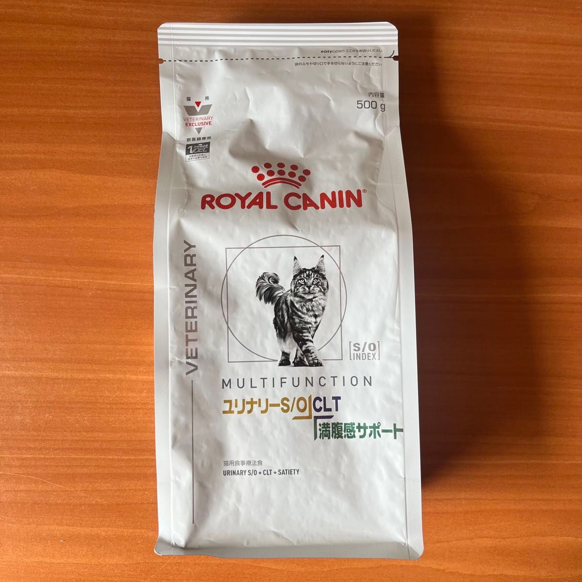 ロイヤルカナン pHコントロール+満腹感サポート 猫用2kg 2袋セット