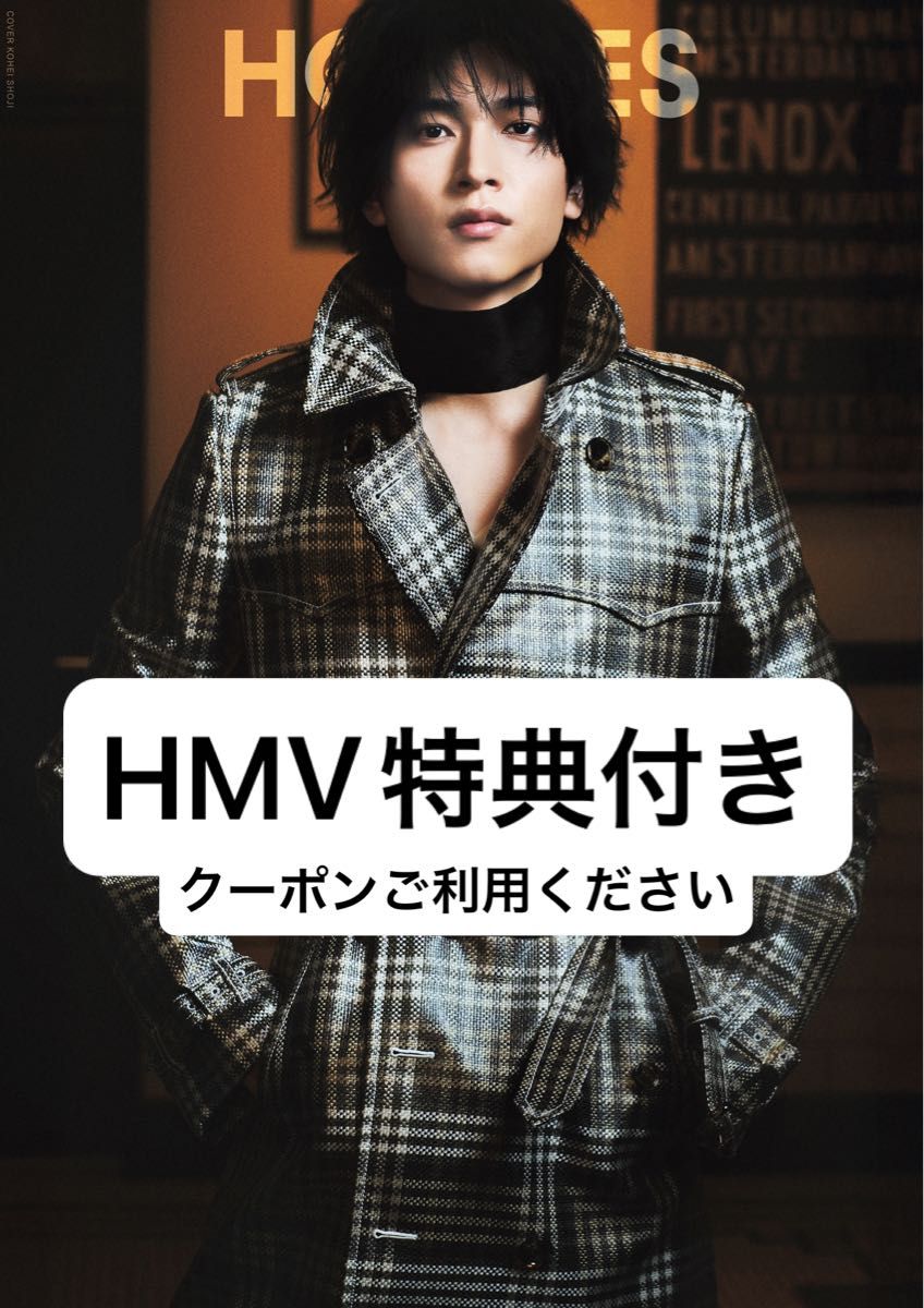 CYAN MAN KOHEI SHOJI EDITION 特典 庄司浩平 フォトカード トレカ