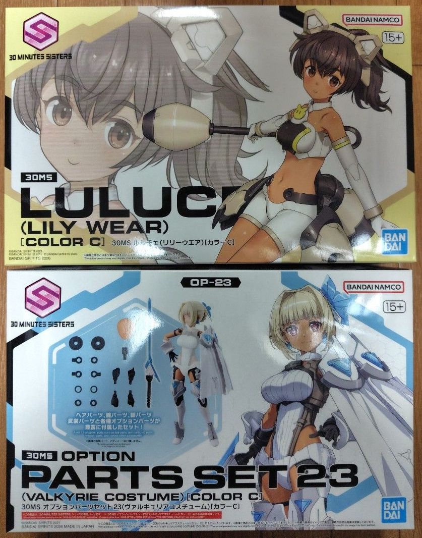 新品未開封】30MS ルルチェ オプションパーツセット25 オプション