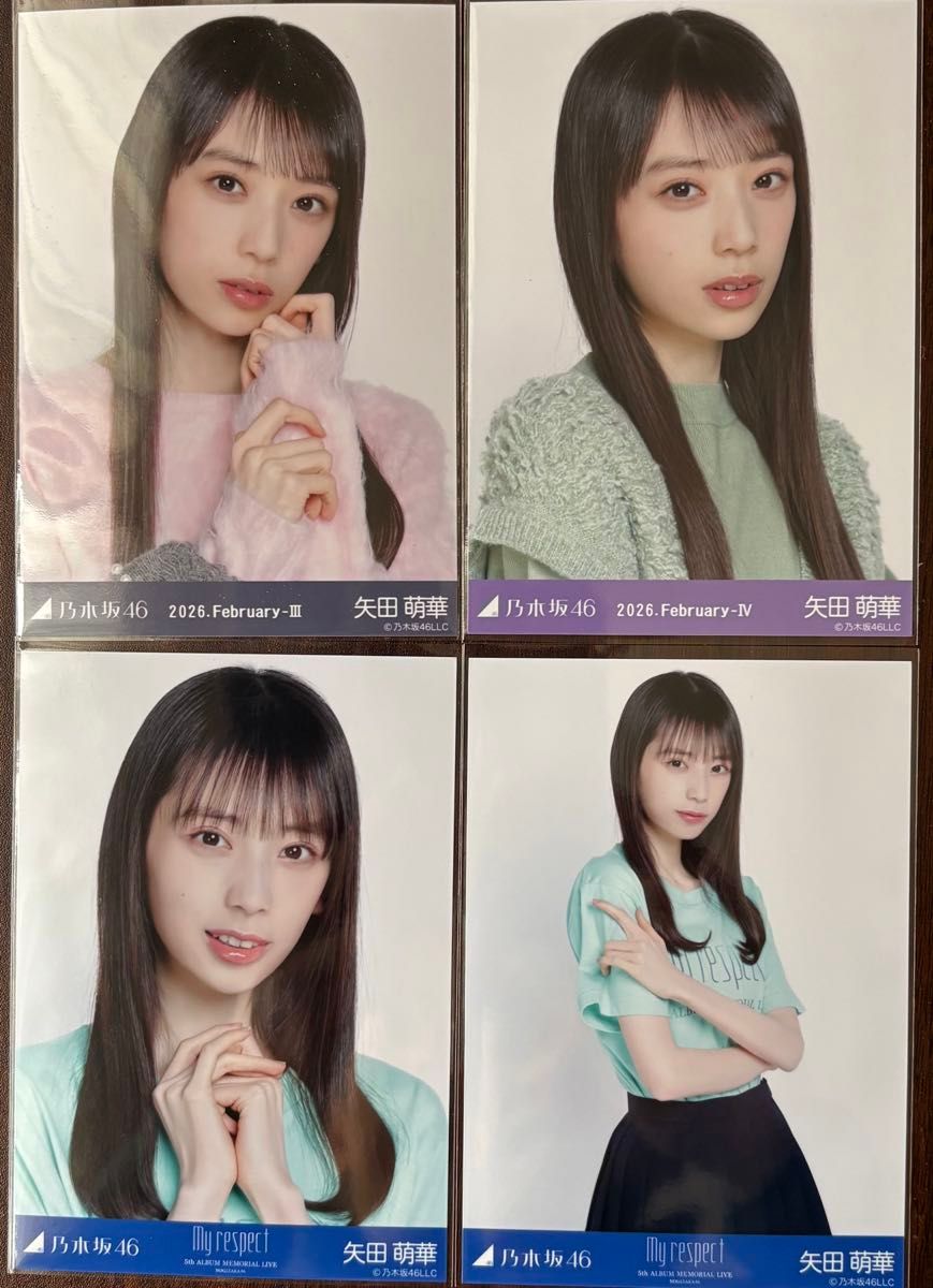 矢田萌華 乃木坂46 My respect 封入 生写真 3枚 コンプ｜Yahoo!フリマ
