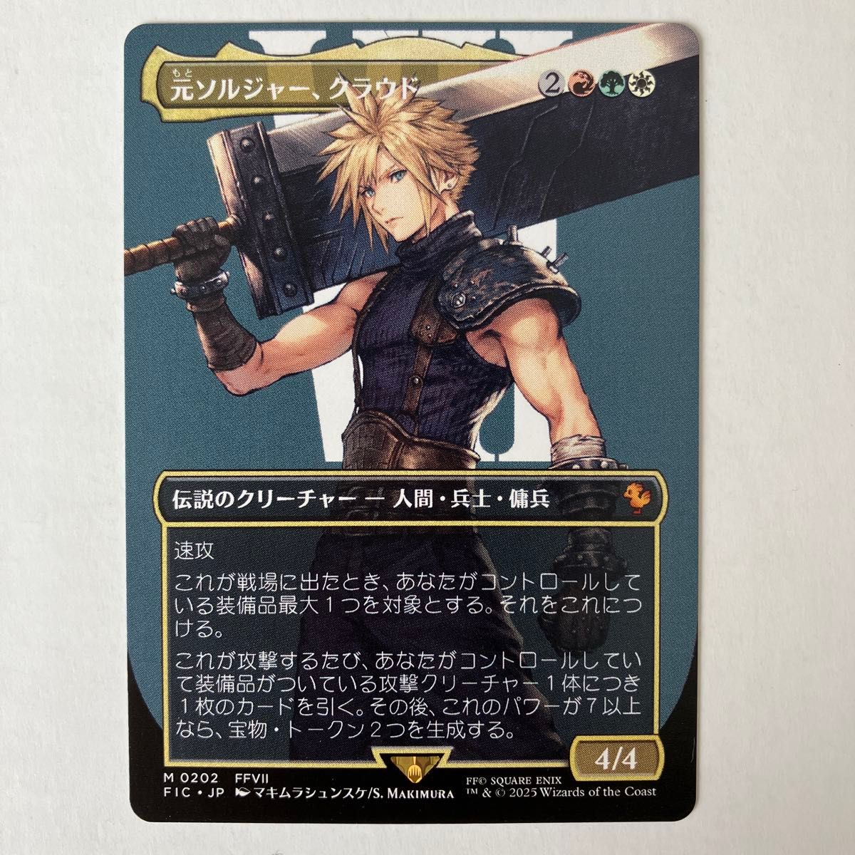 MTG FF プレイヤーズカードスリーブ ≪元ソルジャー クラウド≫｜Yahoo