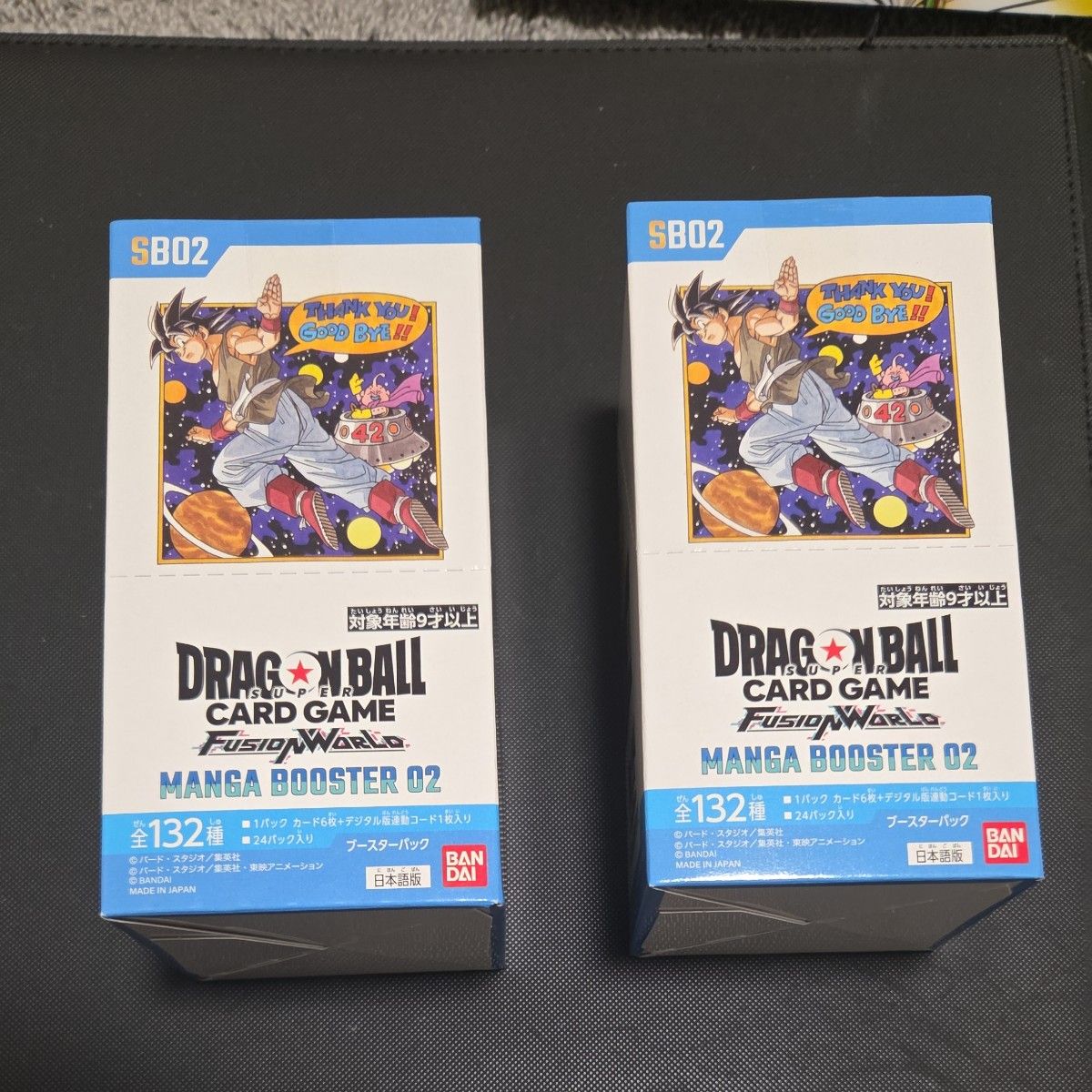 ドラゴンボールカードゲーム フュージョンワールド MANGA BOOSTER