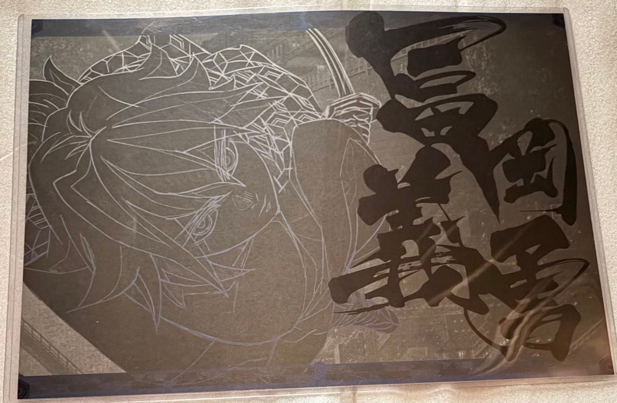 鬼滅の刃 ufotable ダイニング dining 無限城 ランチョンマット 冨岡