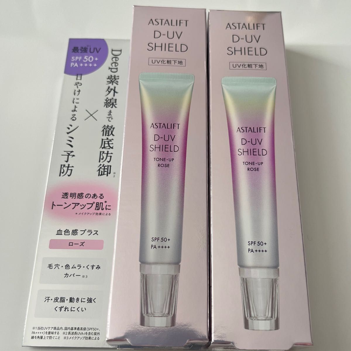 アクセーヌ マイルドサンシールド 日焼け止め 化粧下地 22g 4点｜Yahoo