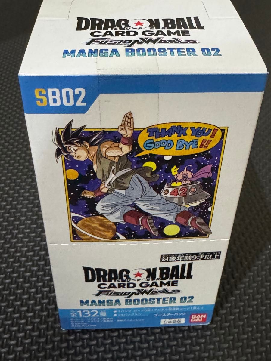 ドラゴンボール MANGA BOOSTER 02 1BOX 未開封品 テープ付き｜Yahoo
