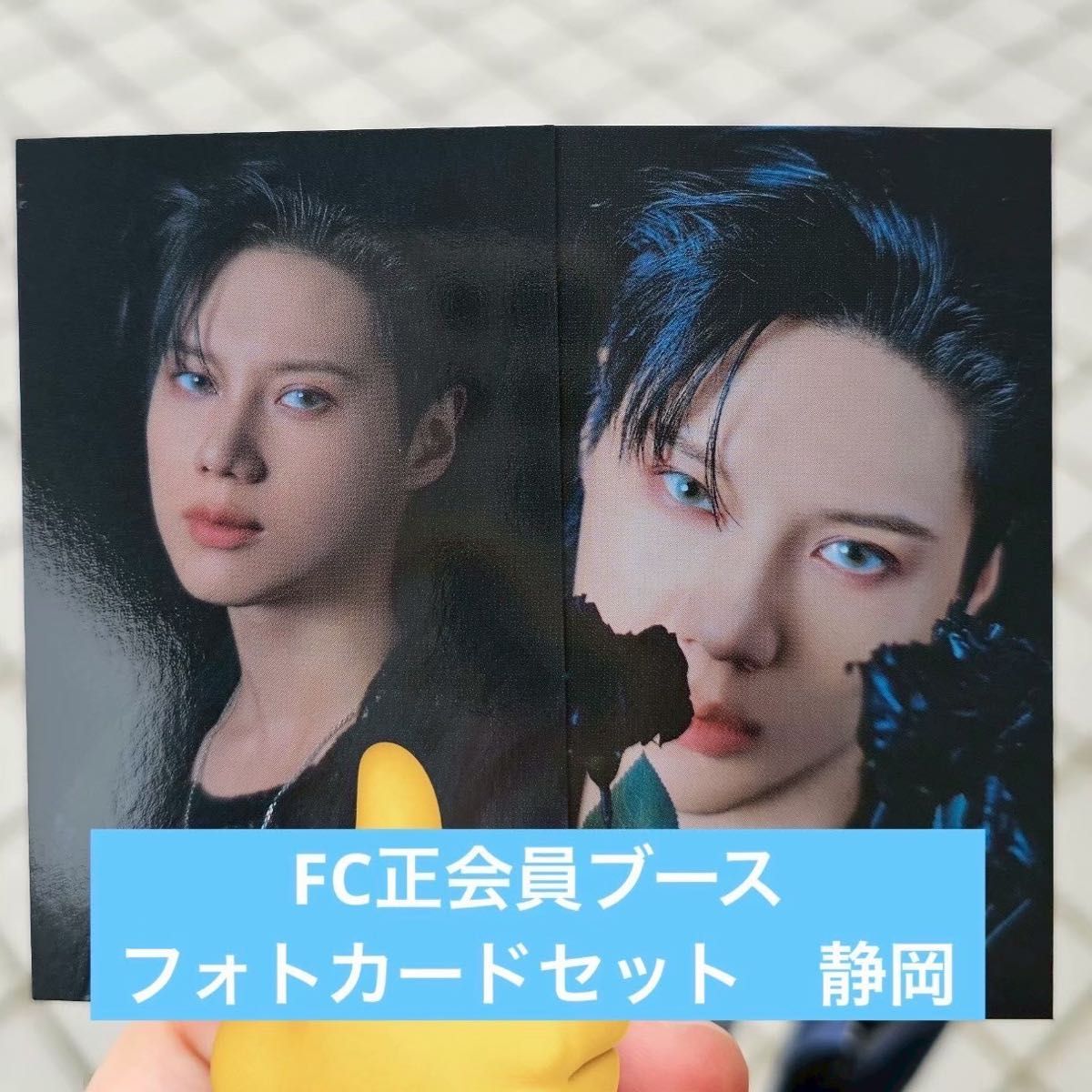 SHINee テミン ホログラムフォトカードセット トレカ ポストカード 6集