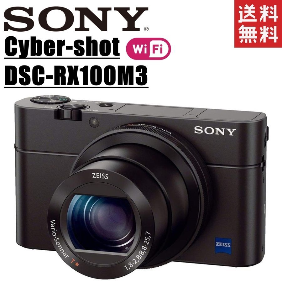 価格.com - SONY サイバーショット DSC-RX100M3 価格比較