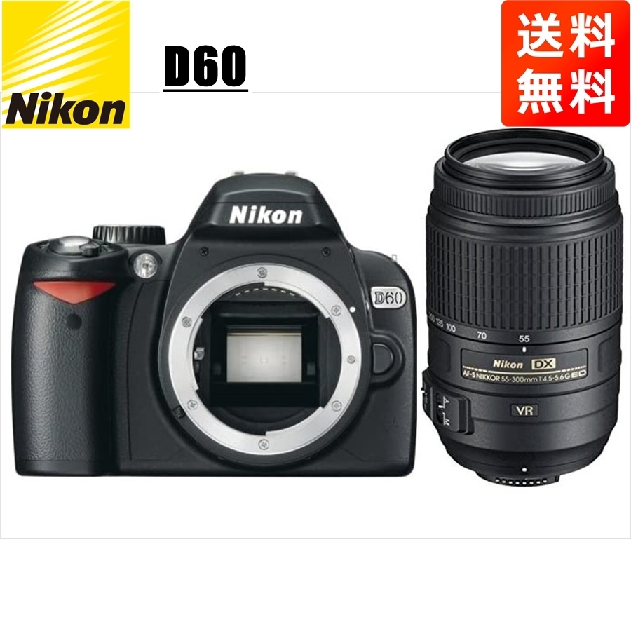 2026年最新】Yahoo!オークション -nikon d60 レンズの中古品・新品・未