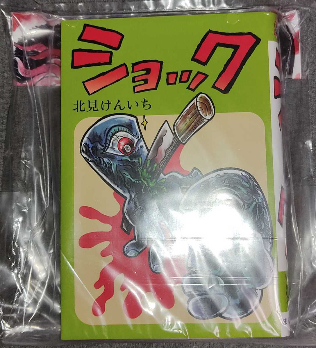 2026年最新】Yahoo!オークション -まんだらけ 大まん祭の中古品・新品