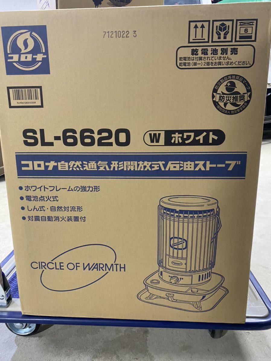 価格.com - コロナ SL-6620 価格比較