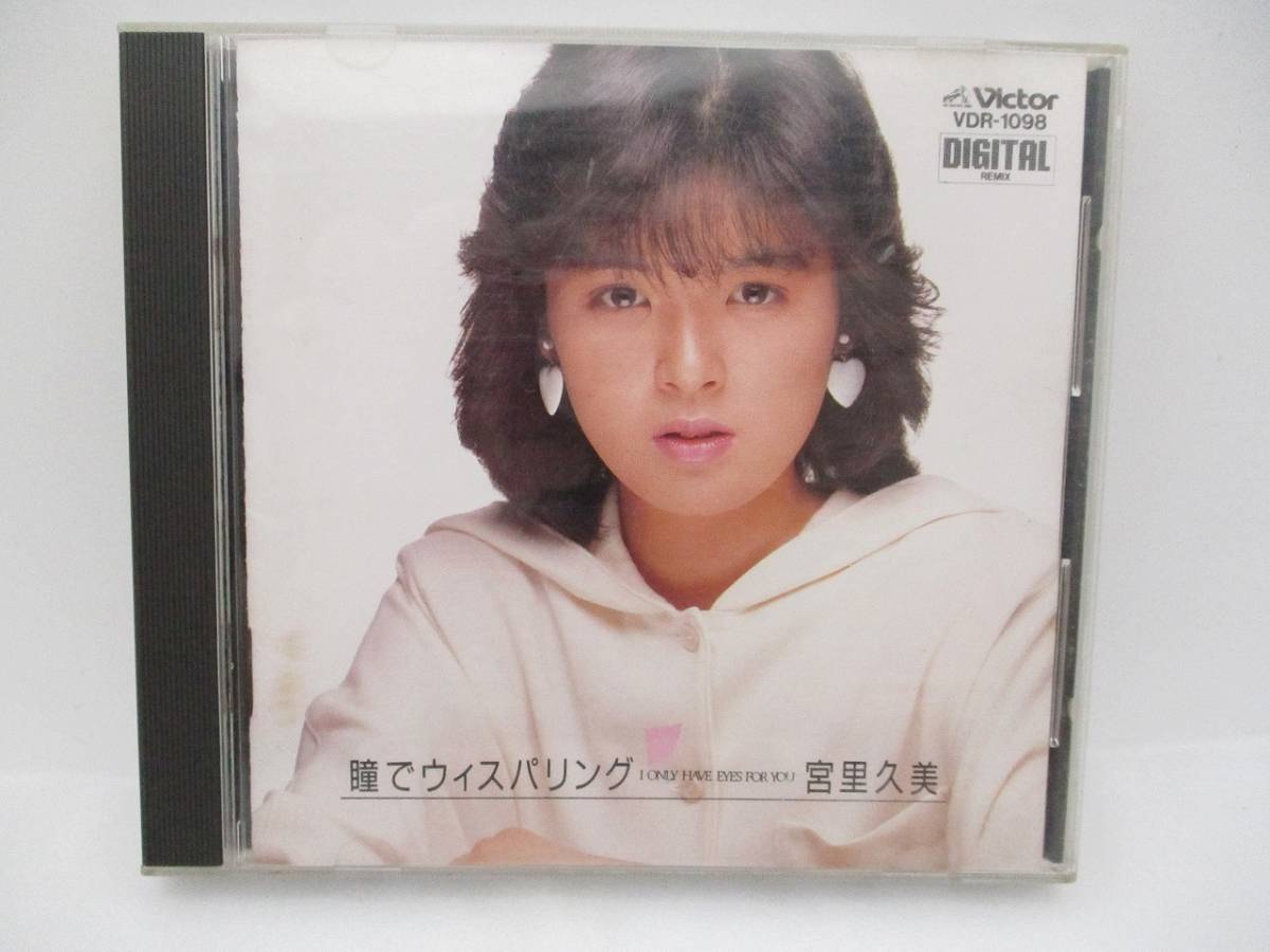 2026年最新】Yahoo!オークション -宮里久美の中古品・新品・未使用品一覧