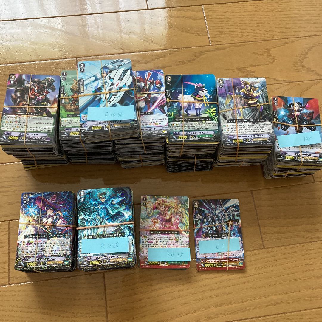 2026年最新】Yahoo!オークション -カードファイト!! ヴァンガード 大量