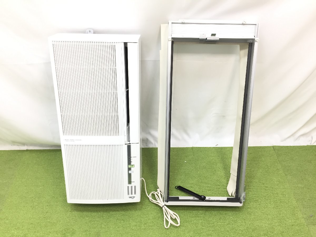 窓用エアコン コロナCORONA CWH-A1821 冷暖房対応 2021年製
