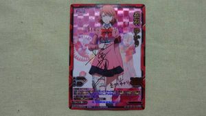 めぐみ サインのYahoo!オークション(旧ヤフオク!)の相場・価格を見る