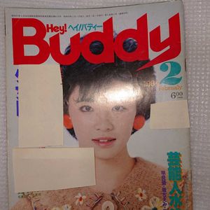 Hey buddyのYahoo!オークション(旧ヤフオク!)の相場・価格を見る