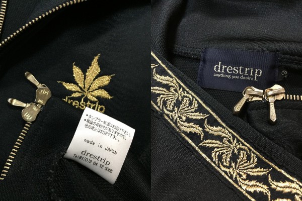 クローズZERO☆ドレストリップ ハイネック百式ジャージ 黒2(男性用