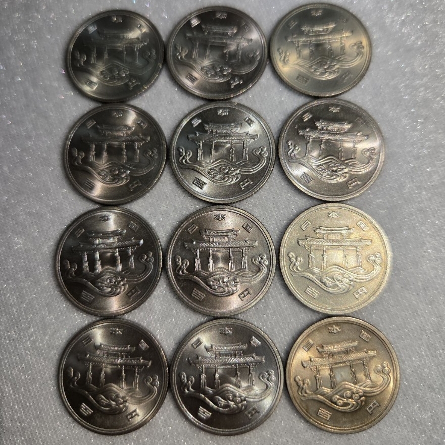 EXPO 75 100円硬貨の値段と価格推移は？｜16件の売買データからEXPO 75