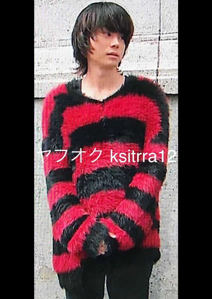 希少 菅田将暉着用 LAD MUSICIAN 2017AW シャギー ボーダー ニット