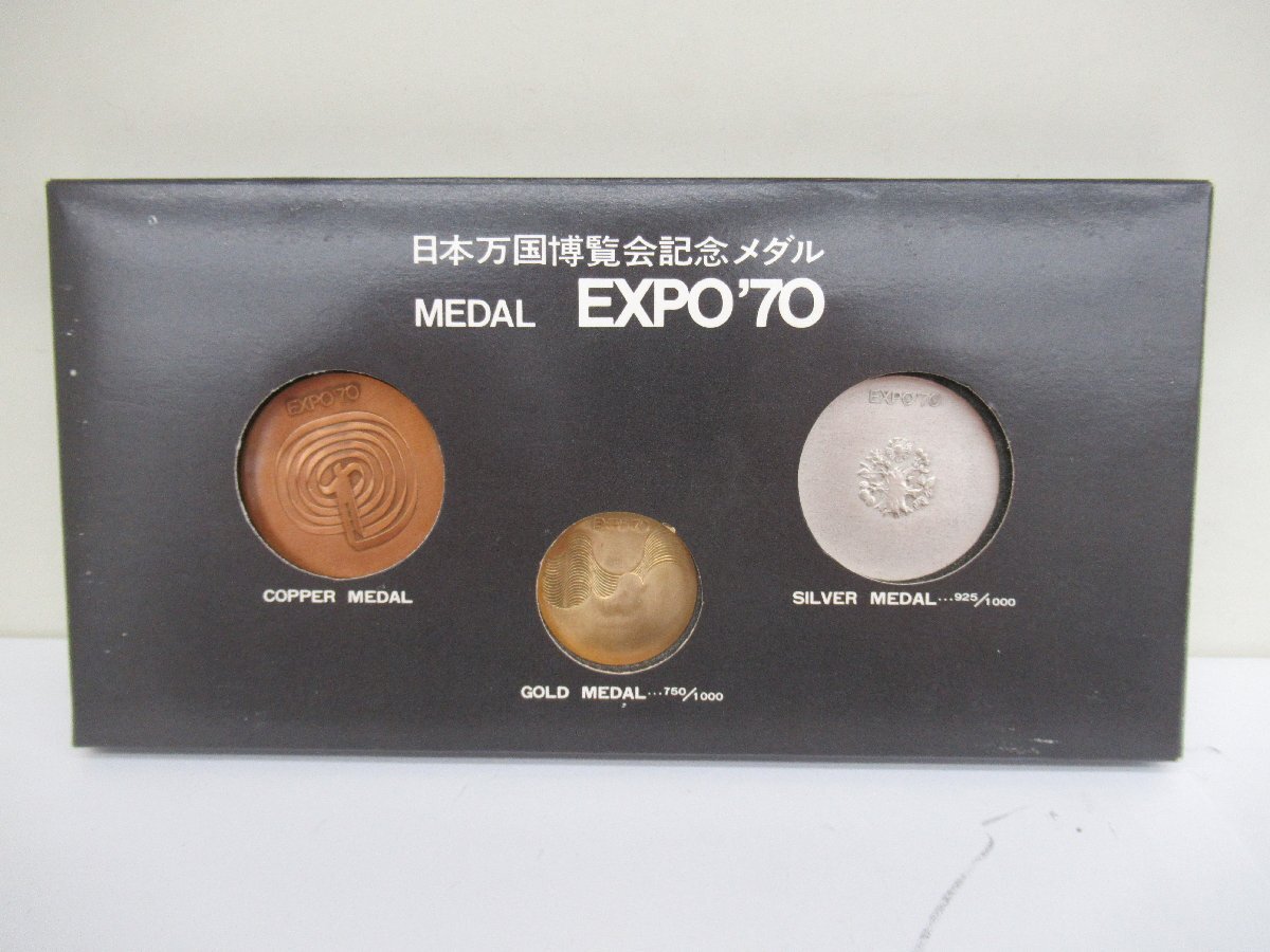 EXPO 70 メダル セットの値段と価格推移は？｜46件の売買データから