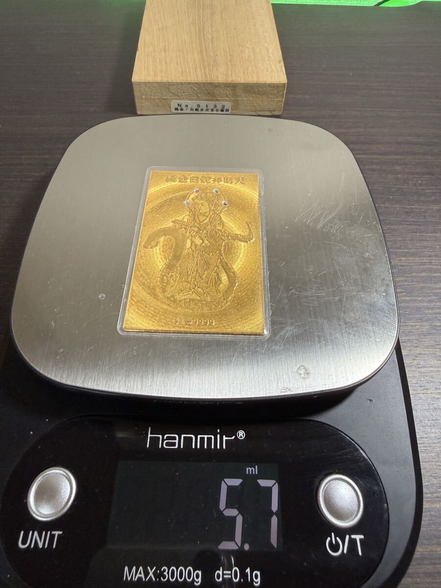 純金9999の値段と価格推移は？｜69件の売買データから純金9999の価値が