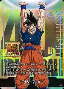 ドラゴンボール 40周年ゲンキダマツリ入場者特典4種セット｜Yahoo