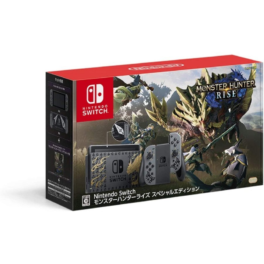 モンスターハンターライズ スペシャルエディション プロコン｜Yahoo