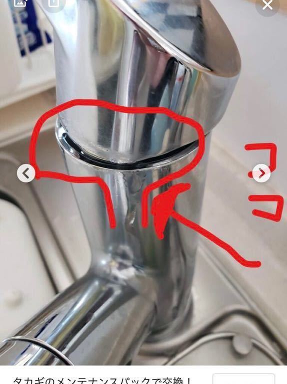 タカギ蛇口カートリッジ JA JH JK JG JXシリーズ対応 タカギ浄水器水
