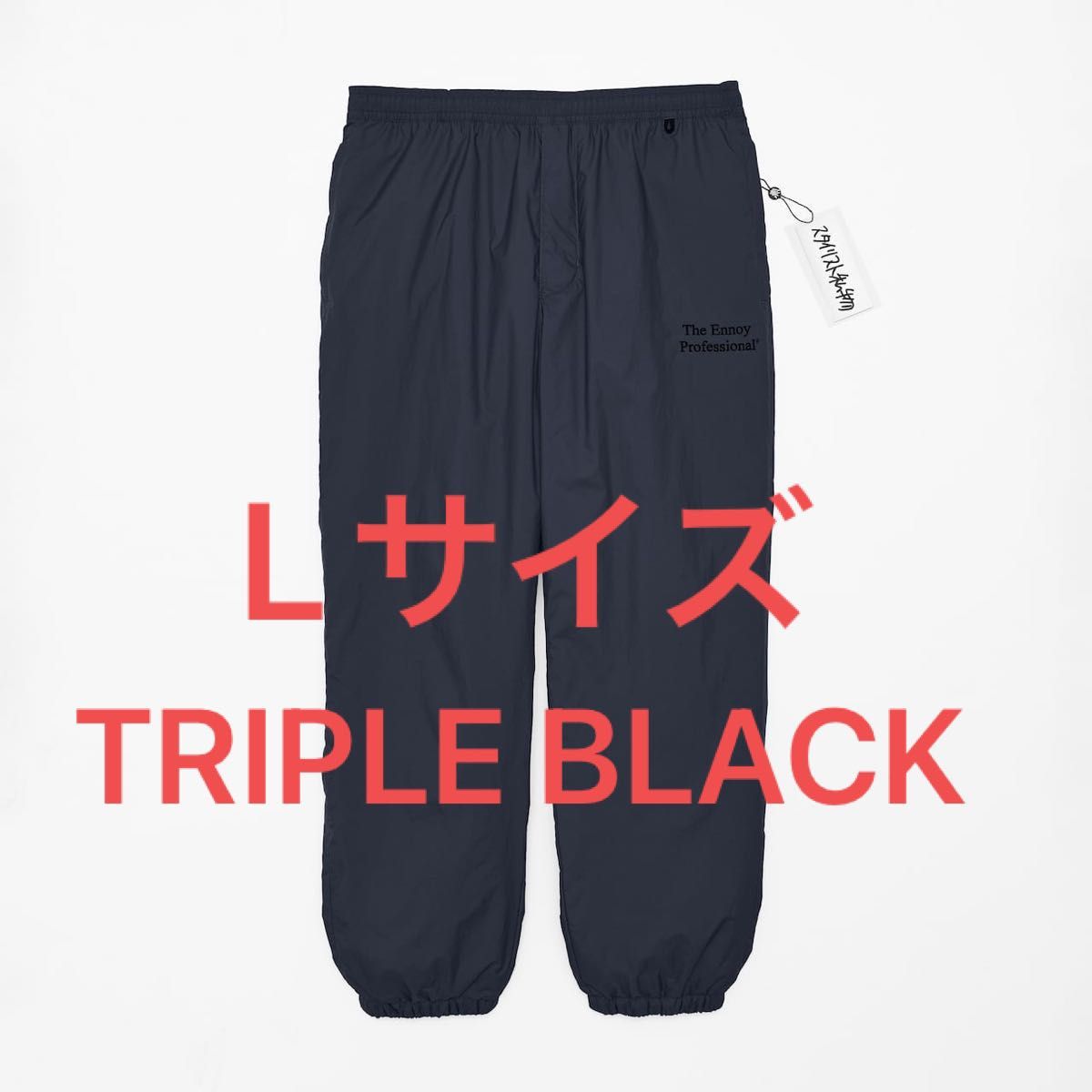 ENNOY × スタイリスト私物 NYLON PADDED PANTS - ENNOY スタイリスト