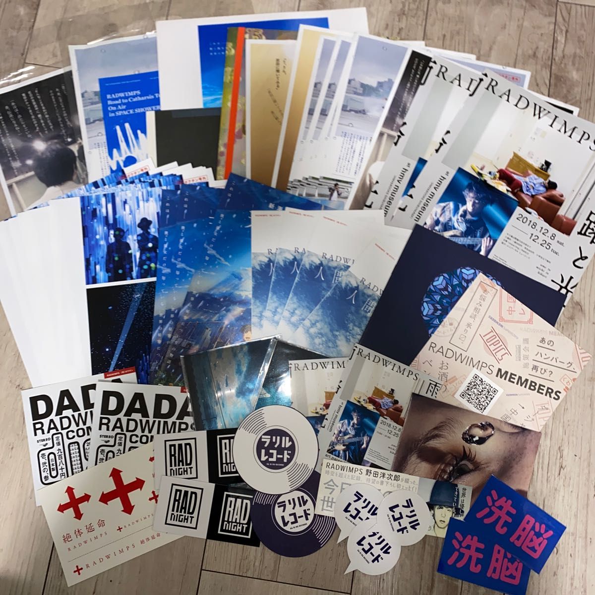 RADWIMPS グッズ まとめ売り｜Yahoo!フリマ（旧PayPayフリマ）