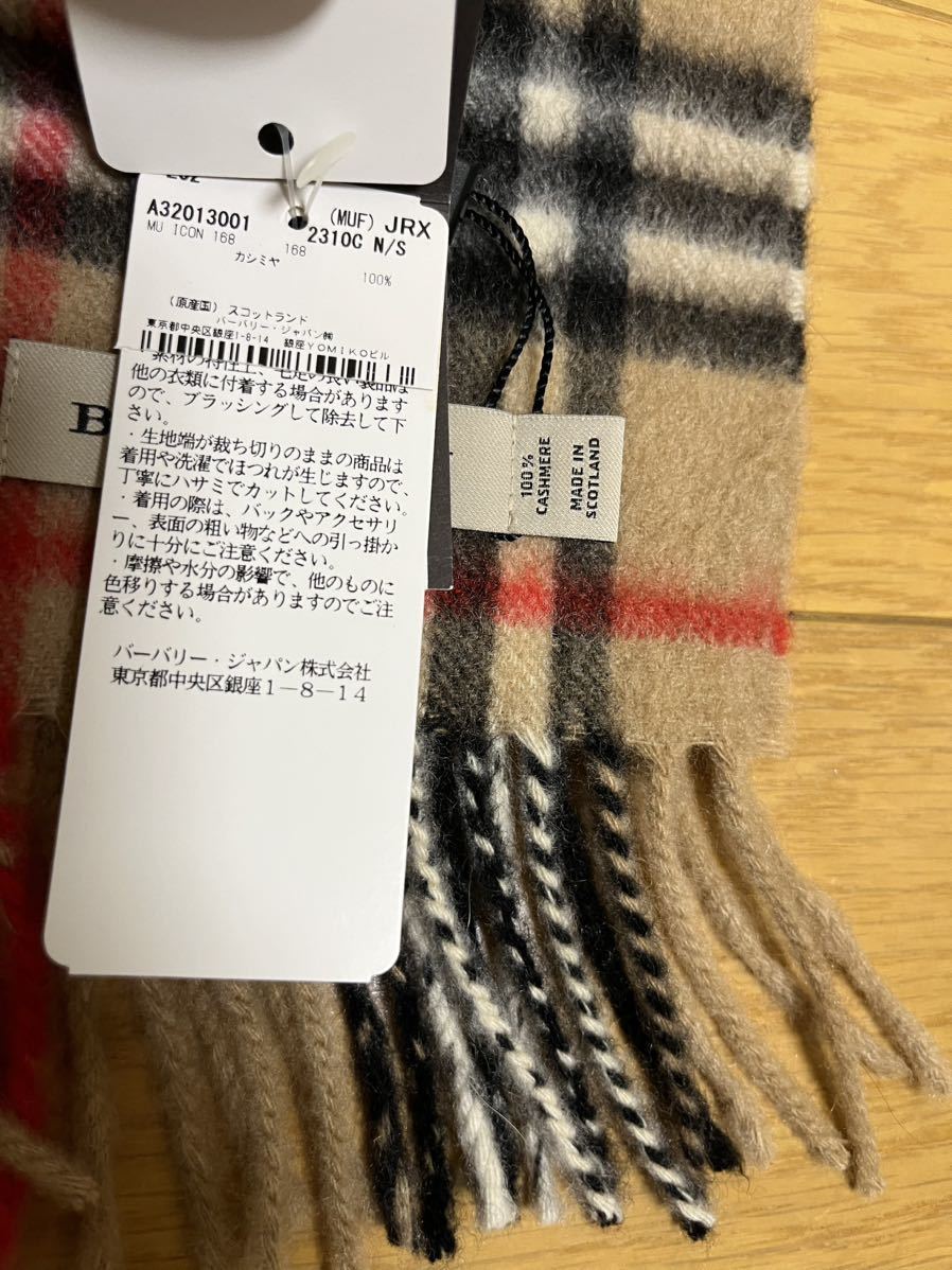 BURBERRY バーバリー マフラー カシミア100％ タグ付き未使用品