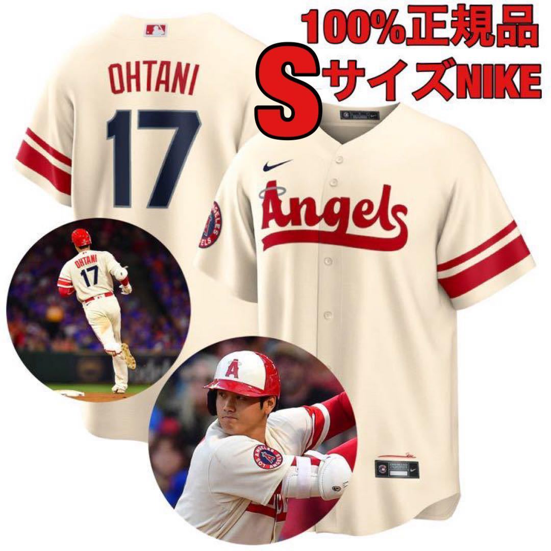 100%正規品Sサイズ新品2022シティーコネクト大谷翔平ユニフォームMLB