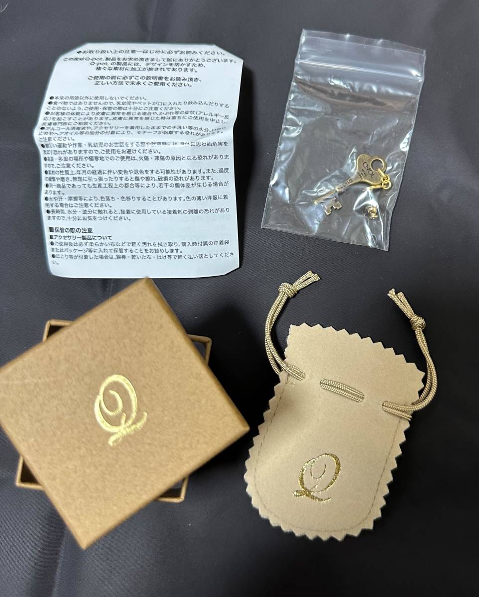 矢沢あい展 NANA Q-pot 707号室の鍵 ピアス 来場記念フライヤー付き