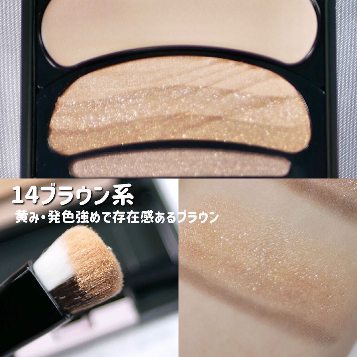 オーブ ブラシひと塗りシャドウN 4 5g （14 ブラウン系）新バージョン