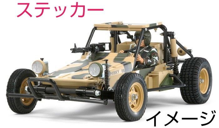 ラジコン タミヤ 1/10RC アタックバギー用 新品ステッカー｜Yahoo