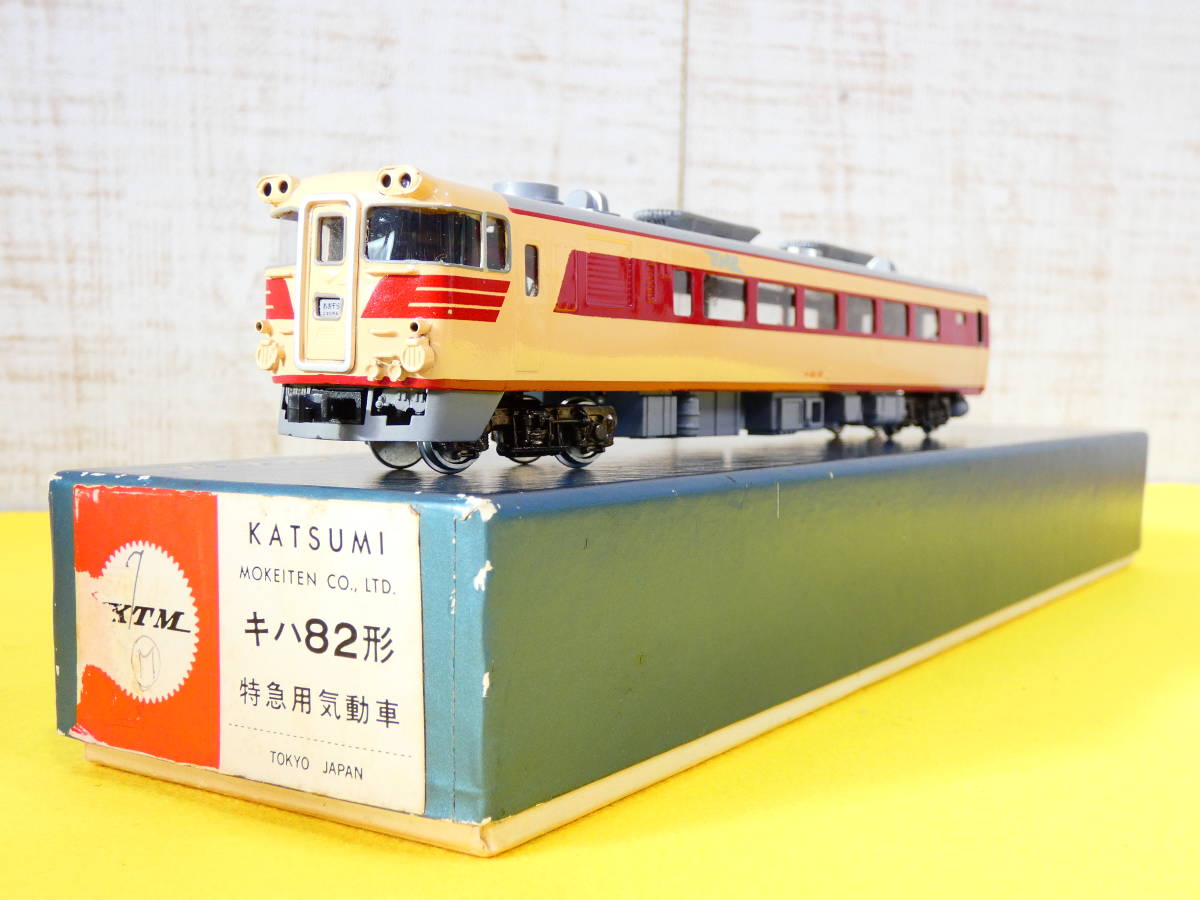 Yahoo!オークション - KTM KATSUMI カツミ キハ82形 特急用気動車 HOゲ