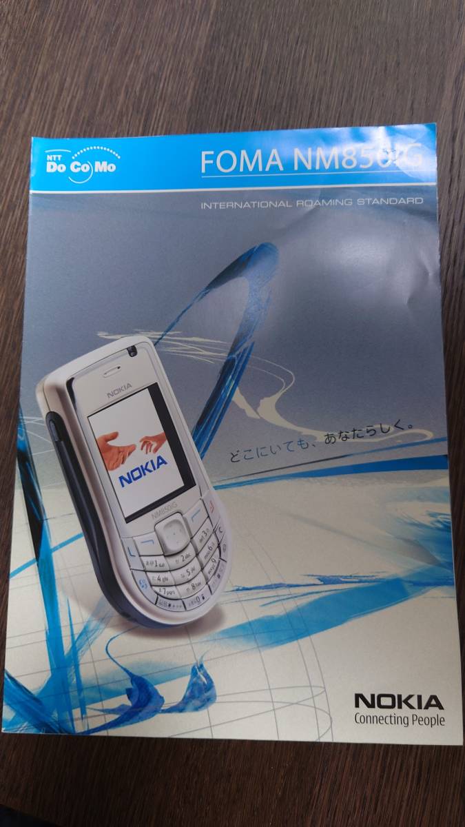 Yahoo!オークション - NOKIA ノキア NM850iG NTT ドコモ docomo 販促冊