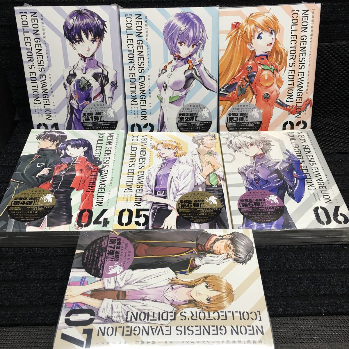 Yahoo!オークション - ［愛蔵版］新世紀エヴァンゲリオン 1〜7巻完結セ