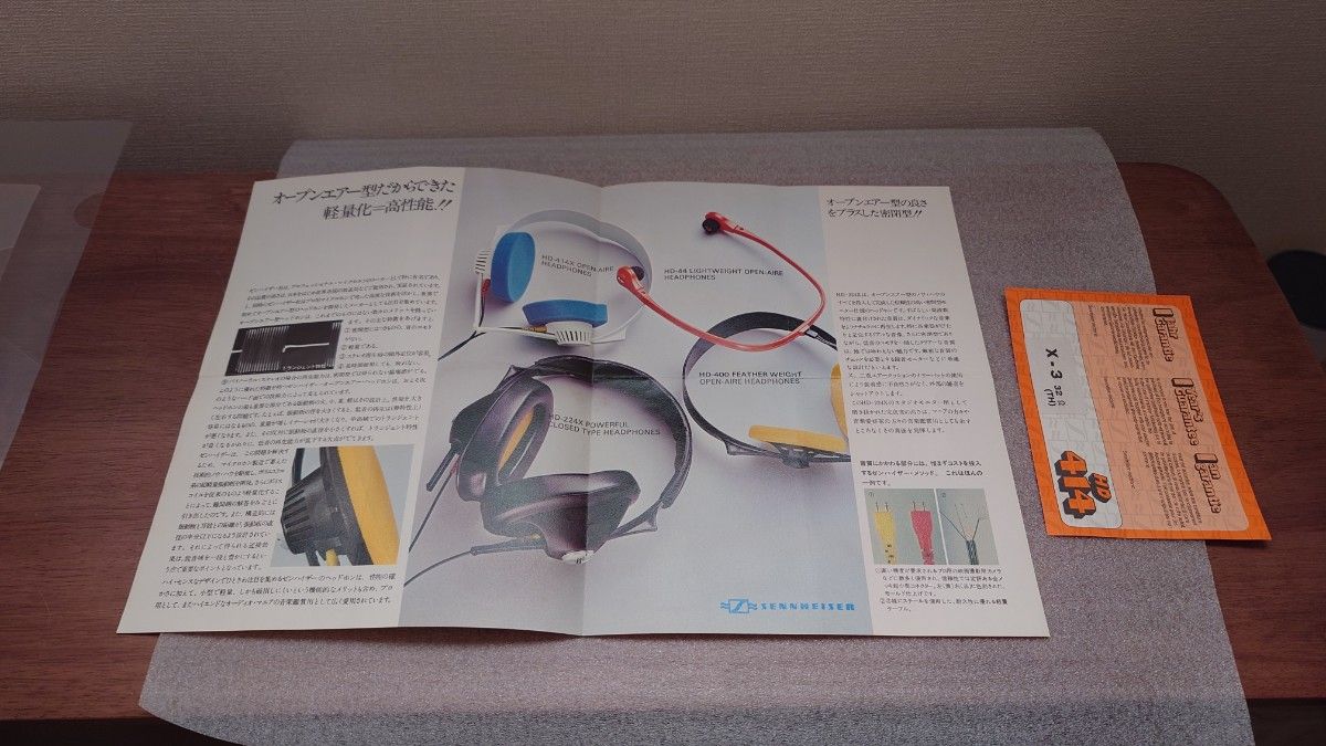 ゼンハイザー SENNHEISER HD414 Classic｜Yahoo!フリマ（旧PayPayフリマ）