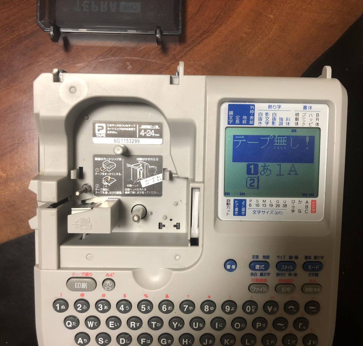 Yahoo!オークション - テプラ TEPRA PRO SR330 本体のみ