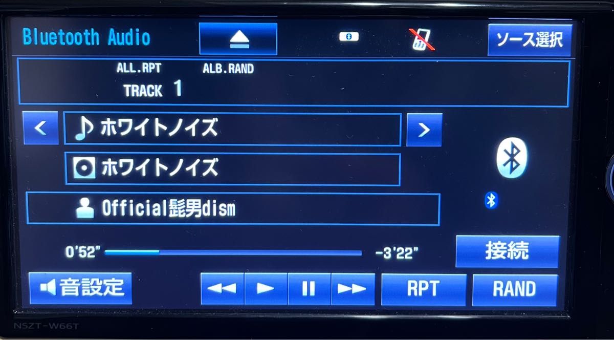 トヨタ純正ナビ NSZT-W66T Bluetooth フルセグ｜Yahoo!フリマ（旧