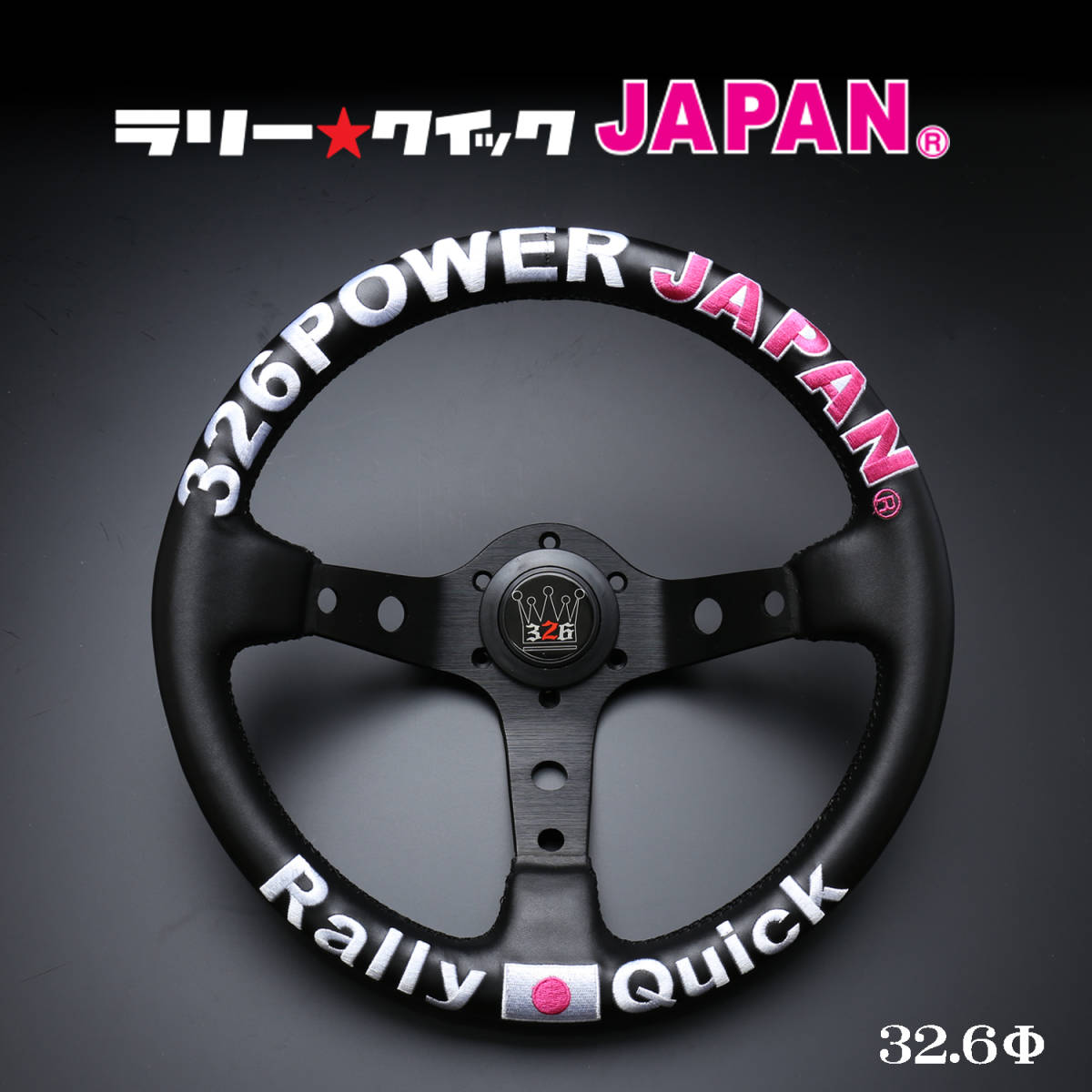 Yahoo!オークション - 【プレゼント付き】 326POWER ラリークイック(JA