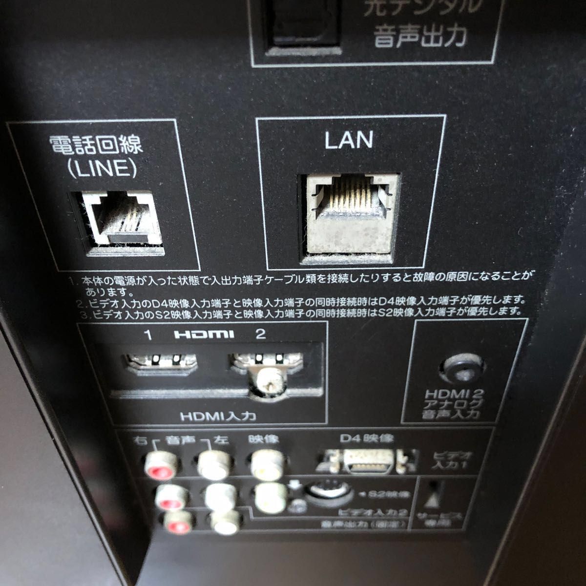TOSHIBA REGZA 40インチ 40A8000 液晶テレビ/倍速パネル｜Yahoo!フリマ