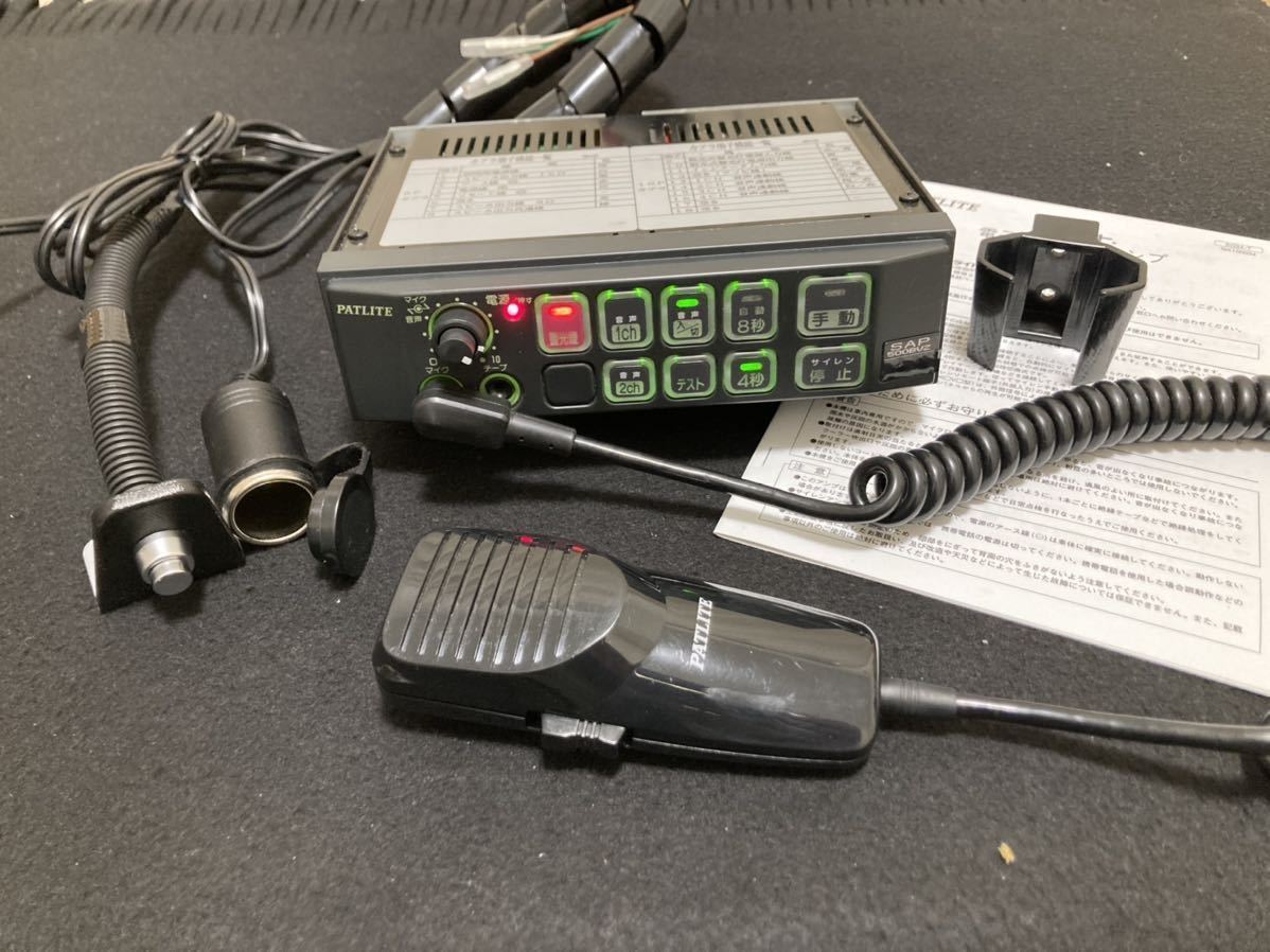 PATLITE パトライト サイレンアンプマイクセット「SAP-500BVZ」 シガー