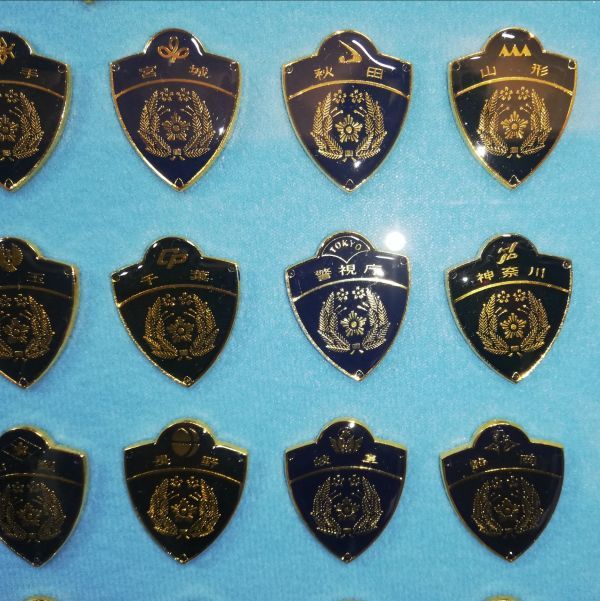 Yahoo!オークション - 警察庁ピンバッジ 全49個額装 47都道府県+皇宮+