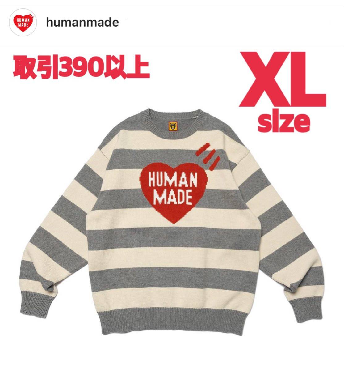 HUMAN MADE 2023SS STRIPED HEART KNIT SWEATER GRAY XLサイズ