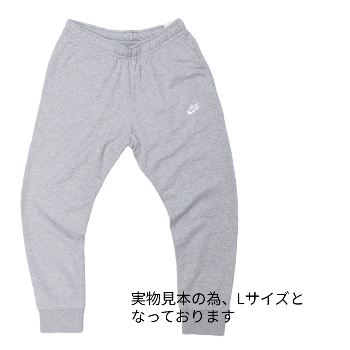 新品未使用 NIKE セットアップ Sサイズ ヘザーグレー ナイキ 国内正規