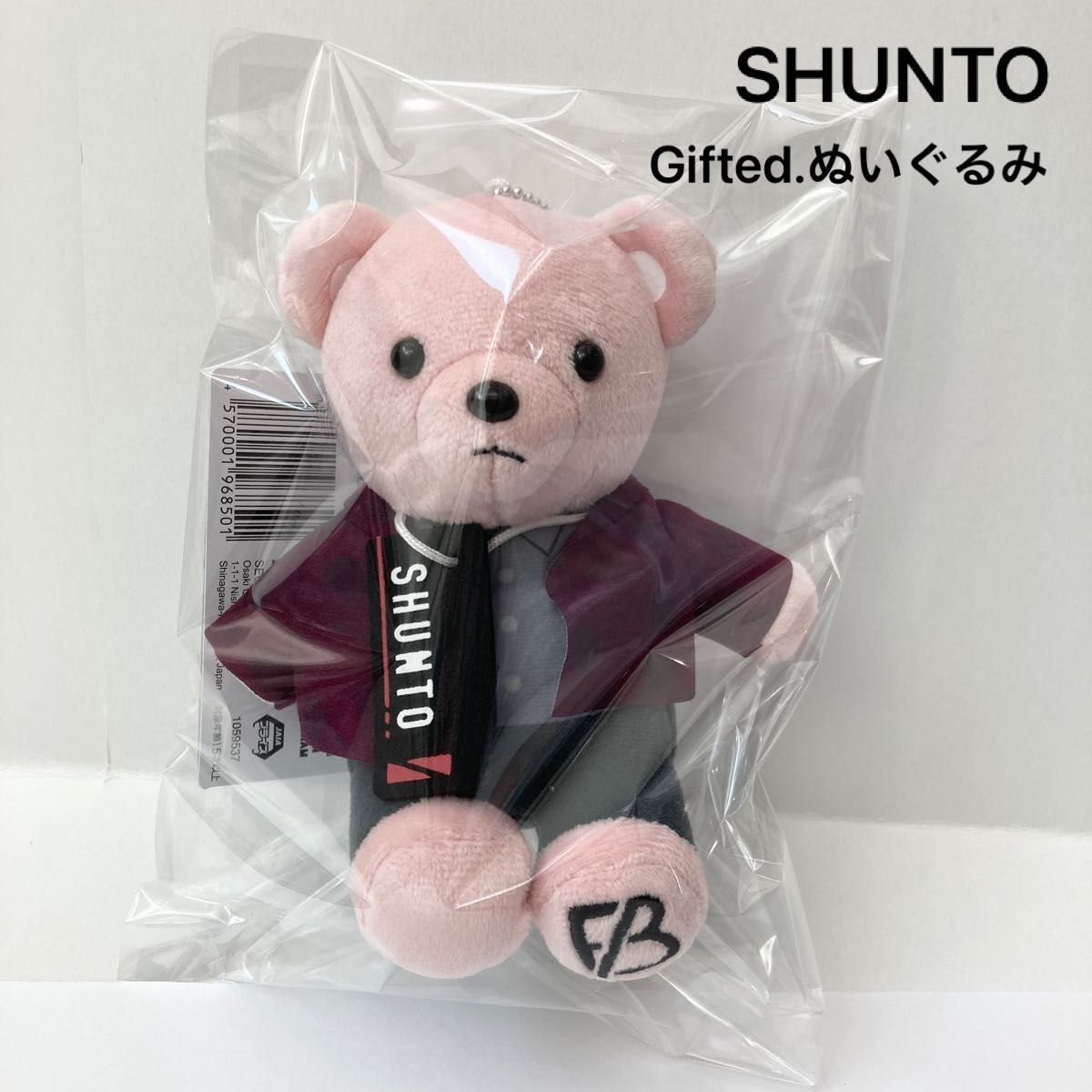 新品 BE FIRST シュント SHUNTO モアプラス ぬいぐるみ Gifted ピンク
